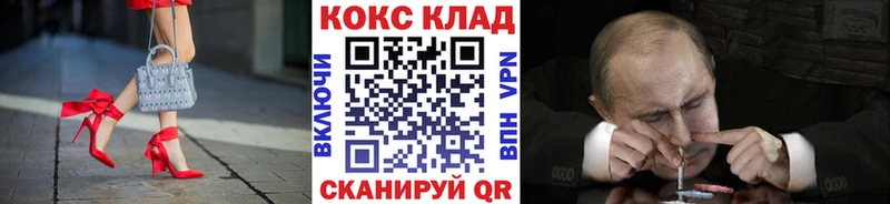 Все наркотики Серпухов Cocaine МДМА Гашиш Меф мяу мяу