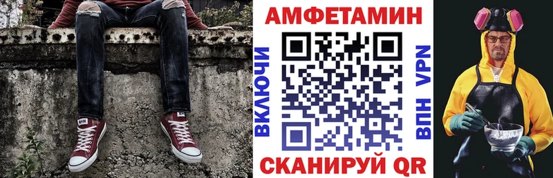 АМФ Розовый  Серпухов 