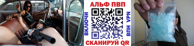 Alpha-PVP мука  hydra вход  Серпухов  купить наркотик 