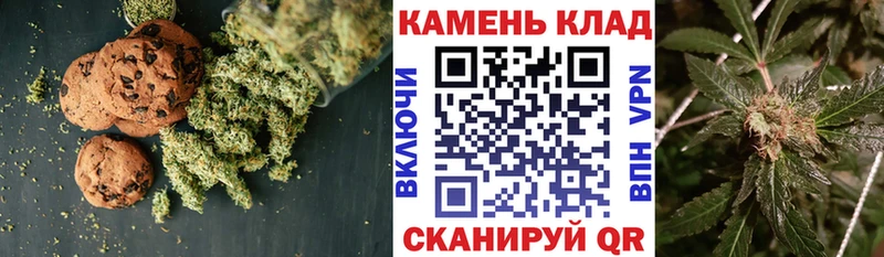 гидра tor Серпухов Canna-Cookies конопля