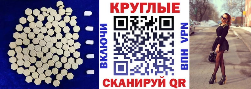 Экстази Дубай Серпухов