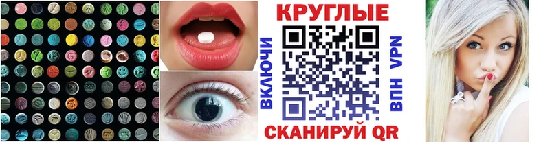 наркота  Серпухов  Ecstasy louis Vuitton 