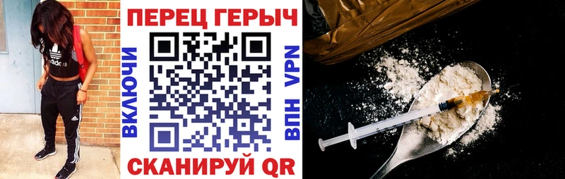 ГЕРОИН VHQ Серпухов