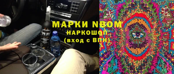 COCAINE Абаза