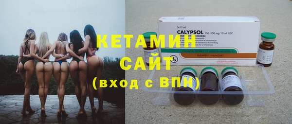 COCAINE Абаза