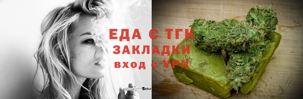 бошки Абинск