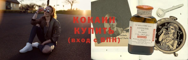 кокаин перу Абдулино