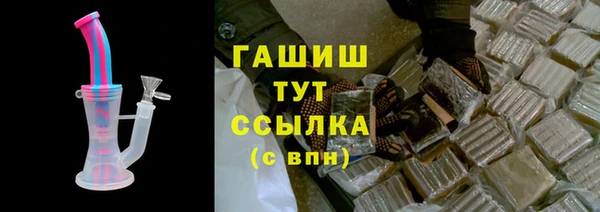 COCAINE Абаза