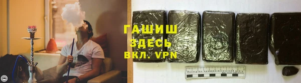 бошки Абинск
