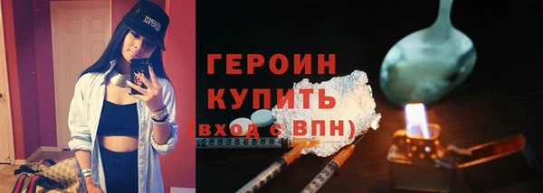 бошки Абинск