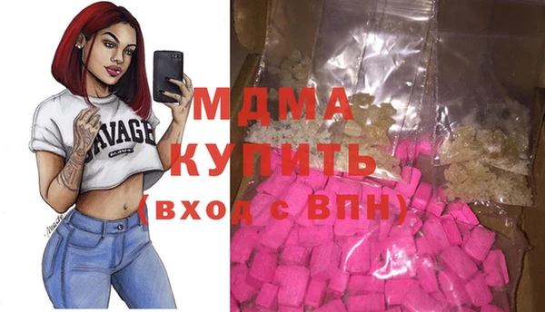 бошки Абинск