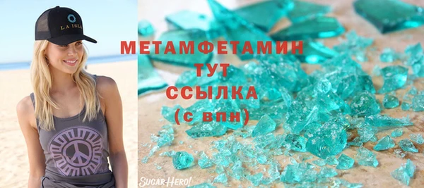 COCAINE Абаза