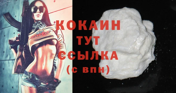 кокаин перу Абдулино