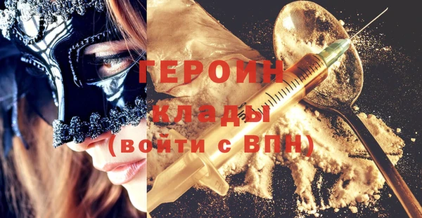 бошки Абинск