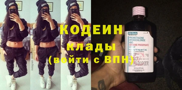 кокаин перу Абдулино