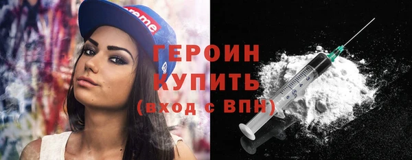 COCAINE Абаза