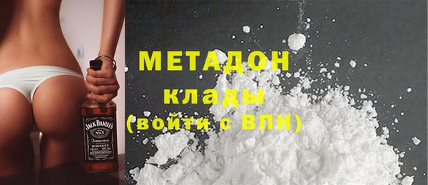 COCAINE Абаза