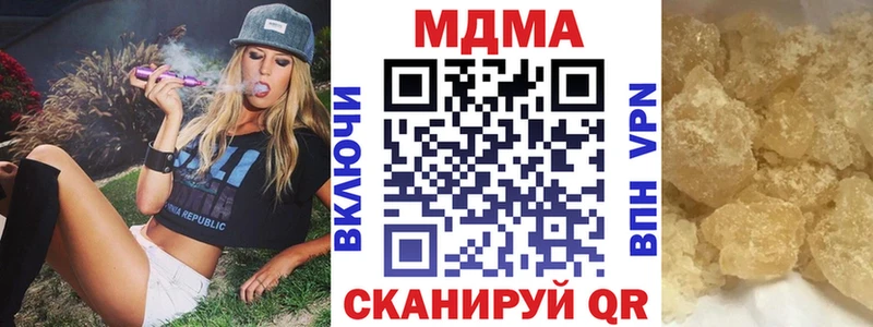 мега ссылки  купить   Серпухов  МДМА Molly 