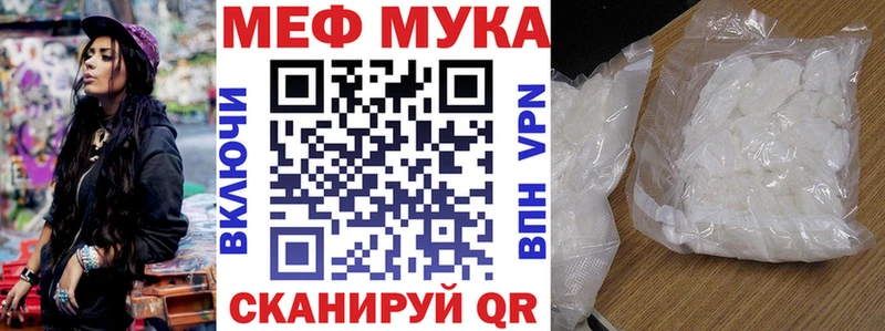 мега ссылка  Серпухов  Мефедрон кристаллы 