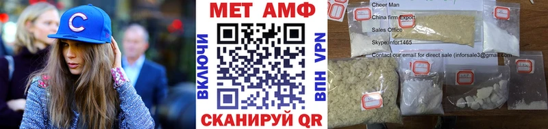 МЕТАМФЕТАМИН мет  Серпухов 